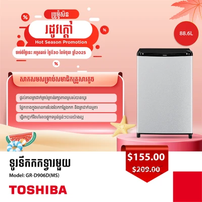 Product Thumbnail